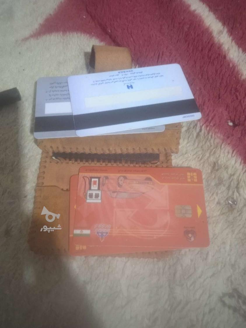 یک کیف مدارک پیدا شوده چندتا کارت بانکی هست دوتا کارت سوخت