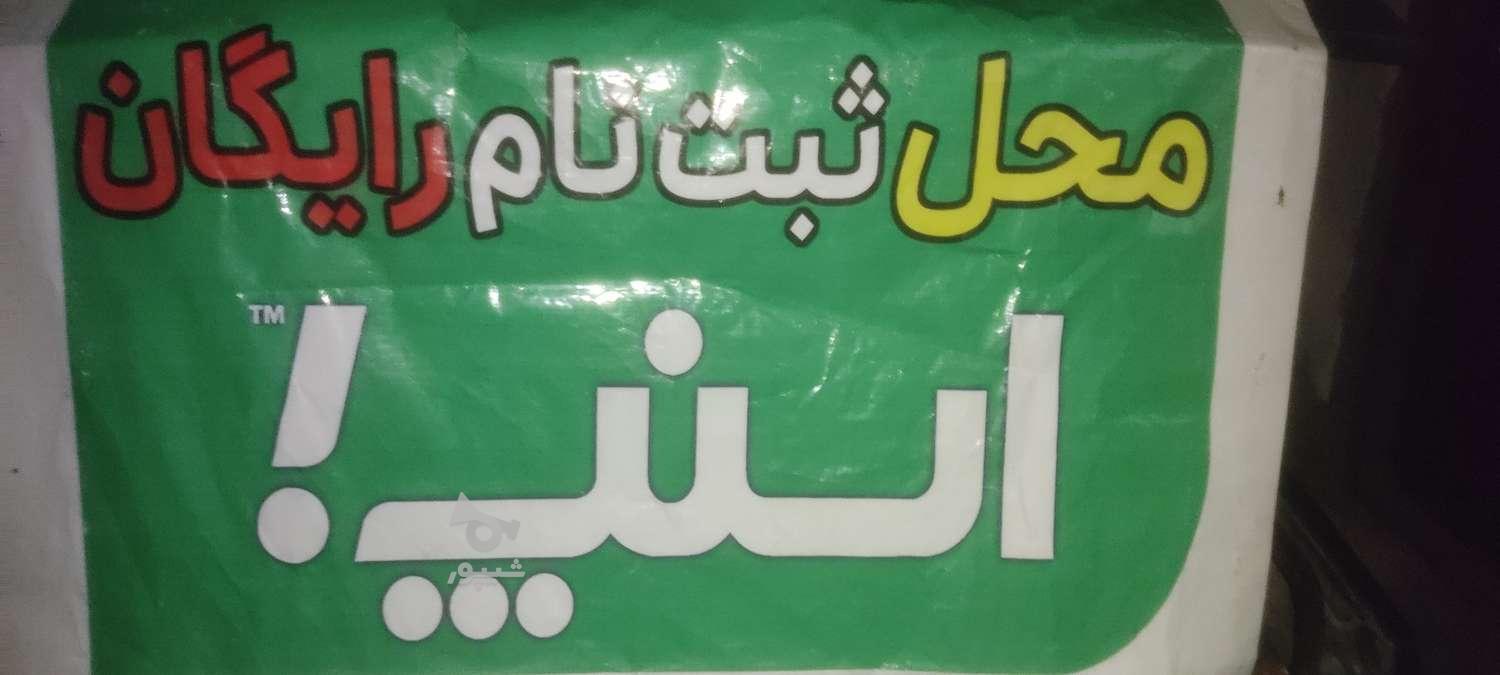 ثبت نام راننده سواری .وانت.موتور در اسنپ - احمد دسترنج
