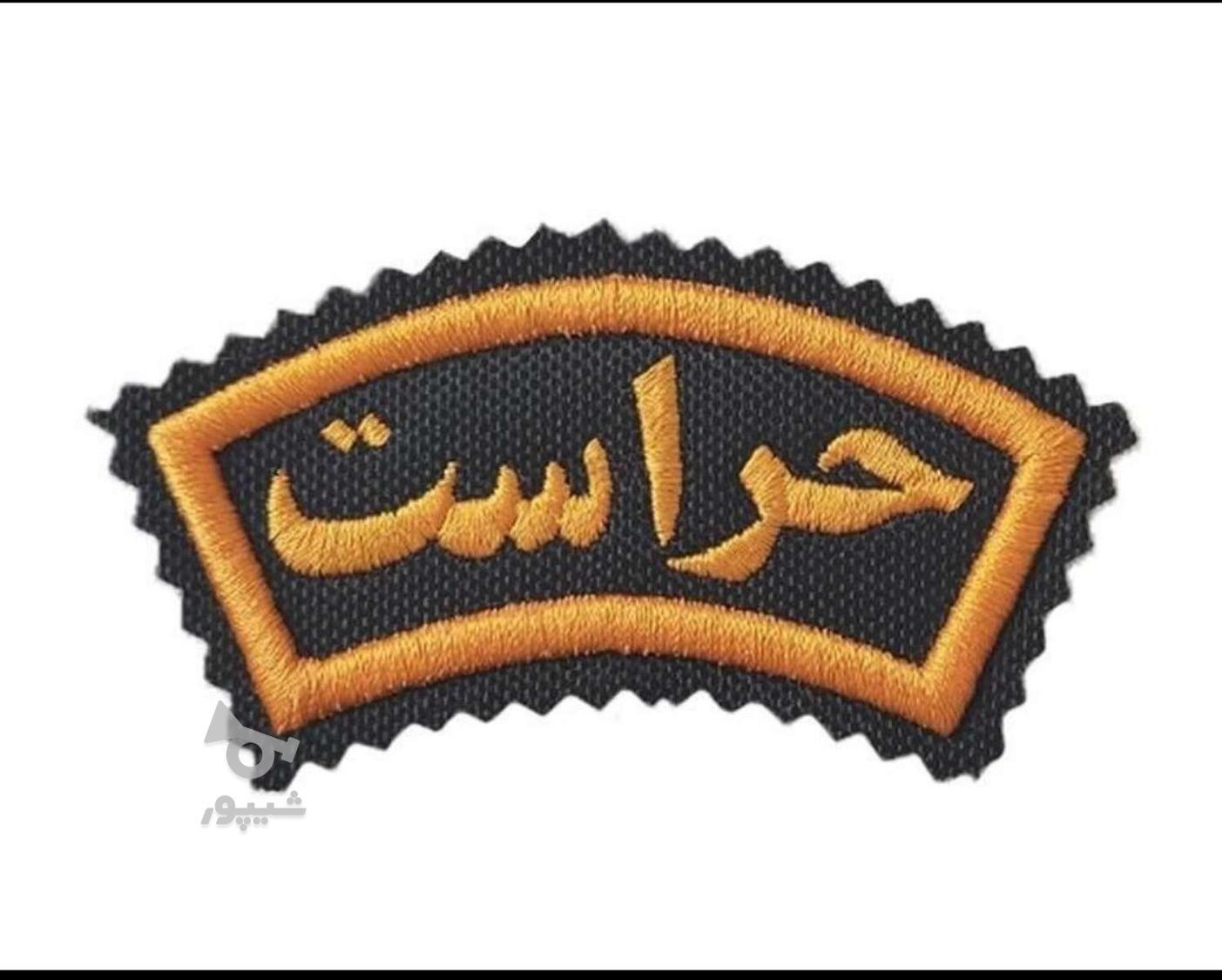 حراست شرکت میهن - undefined