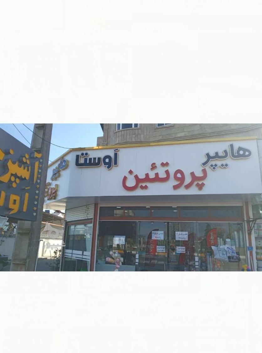 کامپوزیت تابلو و نمای ساختمان