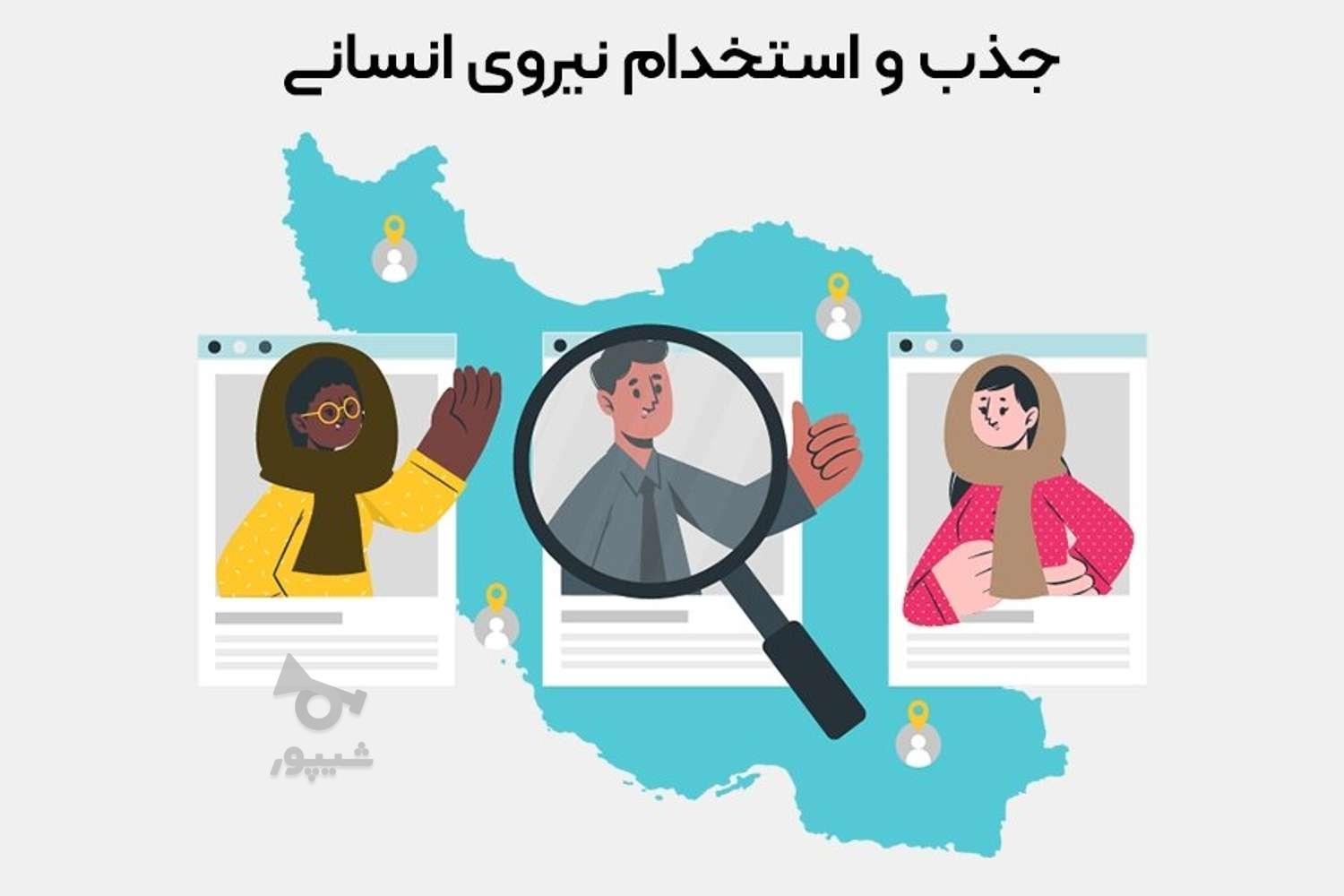 نیروی جذب مشارکت های مردمی - حسین رحیم نیا