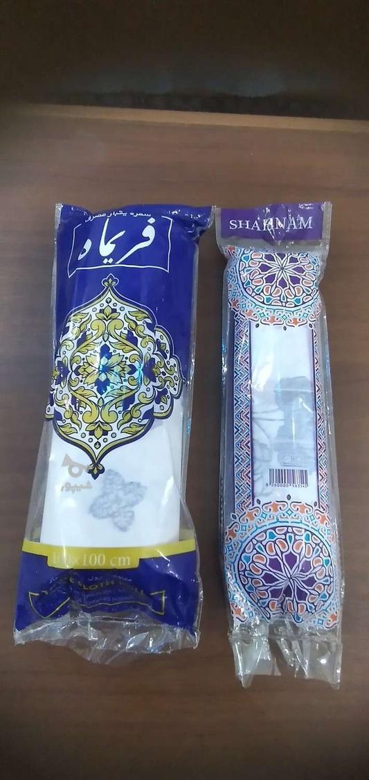 بازاریابی وپخش کیسه زباله وفریزر وسفره یکبارمصرف - سپهر