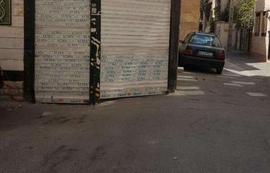 فروش یک باب مغازه تجاری