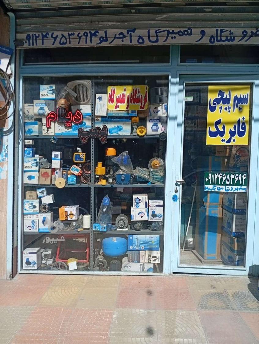 پمپ آبرسانی کفکش باغچه ولوازم