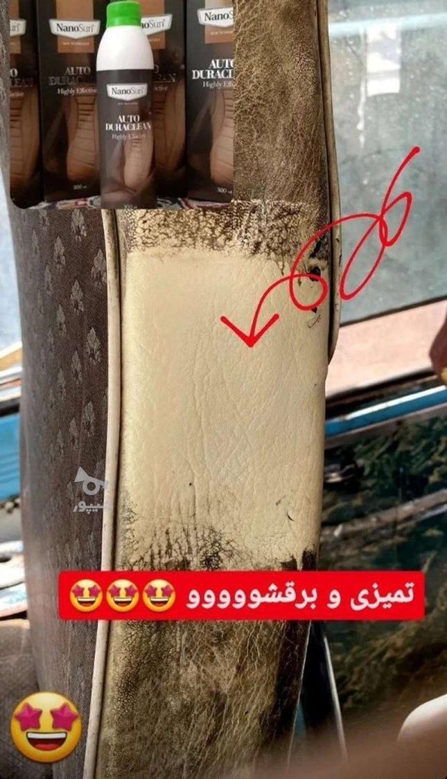 صفرشویی خودرو با محصول دوراکلین نانو
