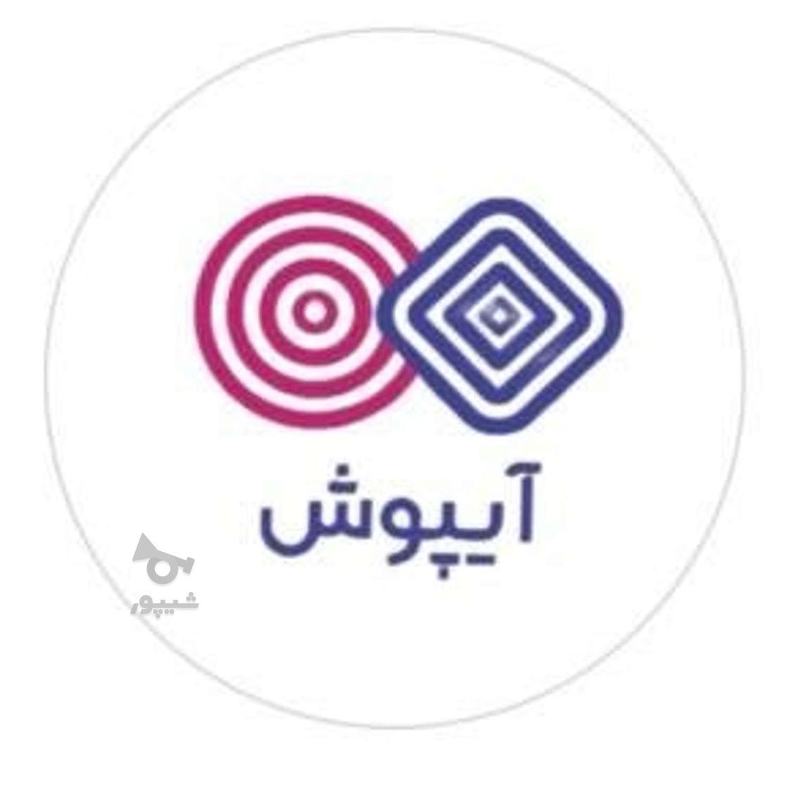 استخدام در فروشگاه پوشاک - undefined