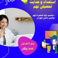 طراحی حرفه ای پوستر
