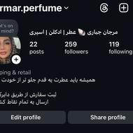 استخدام ویزیتور خانم با حقوق ثابت