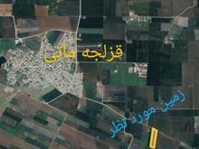 فروش نیم هکتار زمین قزلجه ماتی در شیپور