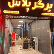 فروش و واگذاری کامل تجهیزات فست فود