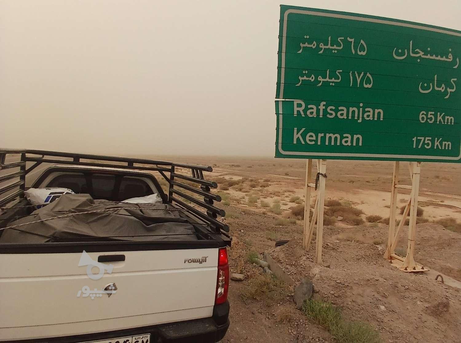 وانت تلفنی آریسان2 برون شهری