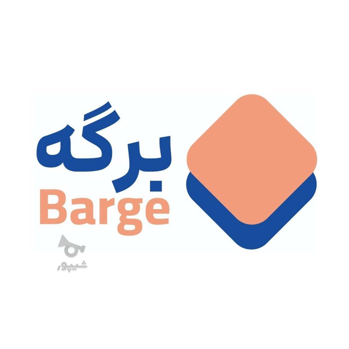 طراح لوگو اختصاصی میخوای ؟ - undefined