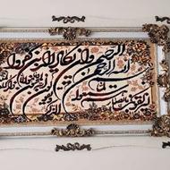 تخته فرش طرح ابریشم