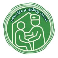 مجهزترین تزریقات،سرم تراپی،سونداژ...24ساعته درمنزل