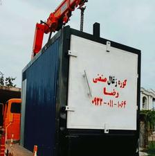 کوره زغال صنعتی هوشمند چند لایه فاقد اجر چینی دو‌منظوره