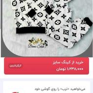 سویشرت و شلوار ست اسپرت