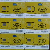 سیم‌کارت رند و آینه‌ای 09333390641 با تکرار چهارگانه و کمیاب