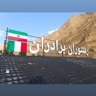 خدمات تابلوسازی تورج