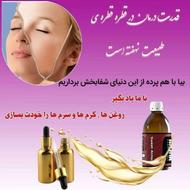 دوره اموزش تخصصی کرم و سرم سازی خانگی