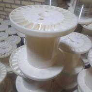 خریدار ضایعات قرقره پلاستیکی و پلاستیک های شرکتی