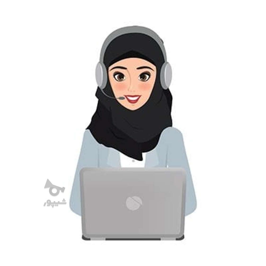 / ادمین دورکار خانم هستم. - undefined