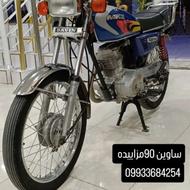 ساوین مدل90مزاییده