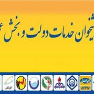 وام به سیم کارت 912