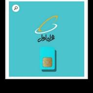 خط همراه اول رند 09130876090 بدون زنگخور
