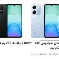 فروش موبایل