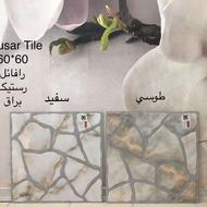 سرامیک 60 در60 رافائل به قیمت کارخانه