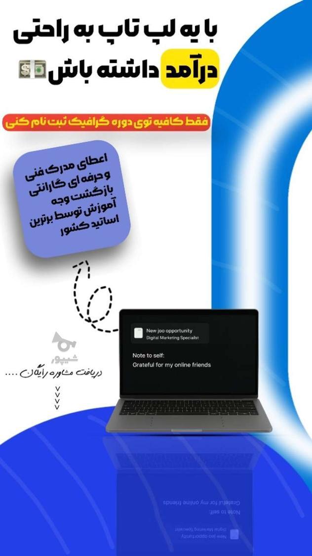 ادمین طراحی کاور،بنر و ...... - undefined