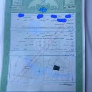 دوقطعه دویست متری در چمخاله رادار کومه