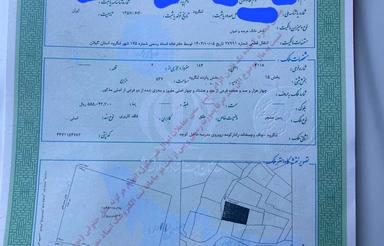 دوقطعه دویست متری در چمخاله رادار کومه