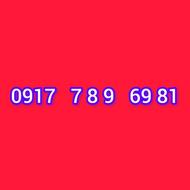 09177896981