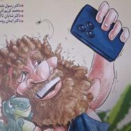 کتاب خیلی سبز شکل آزمون زیست شناسی در حد نو