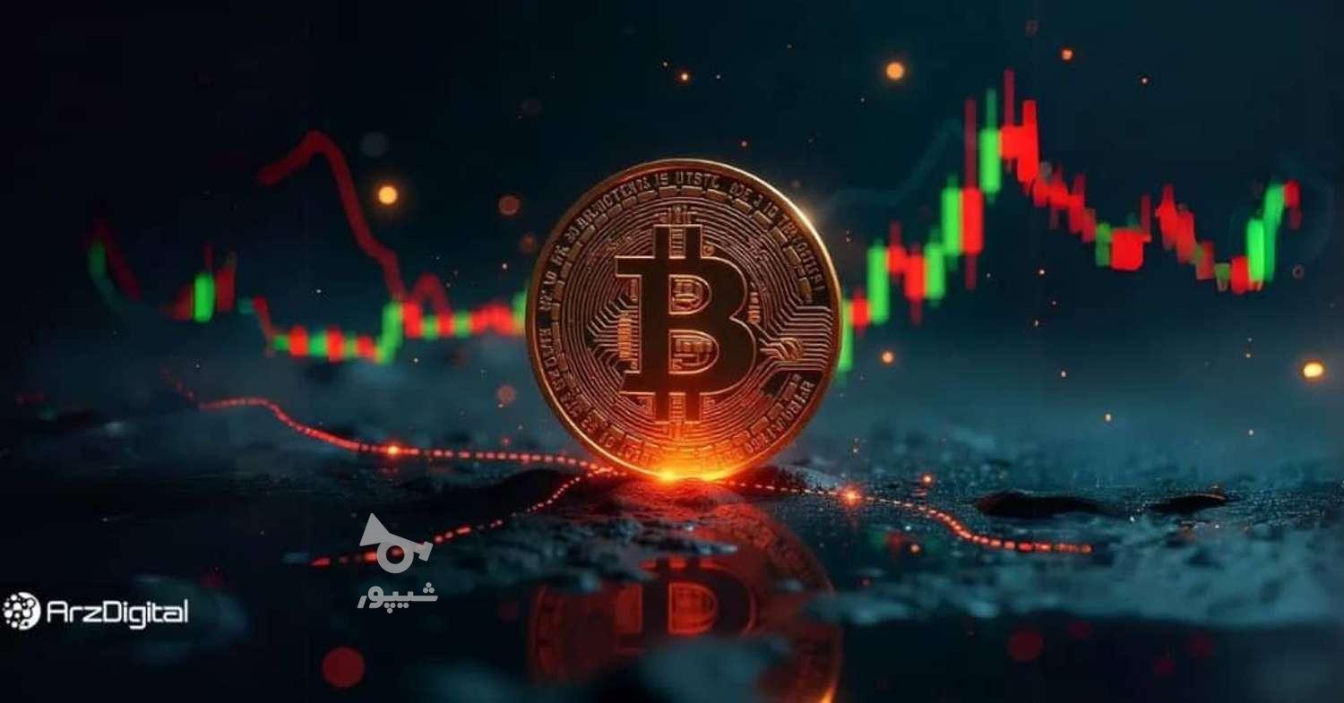 سیگنال ارز دیجیتال - undefined