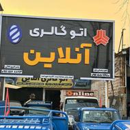 ساخت تابلو چنلیوم/چلنیوم/نئون اقساطی