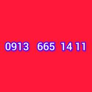 09136651411