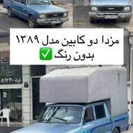 فروش ماشین مزدا دوکابین