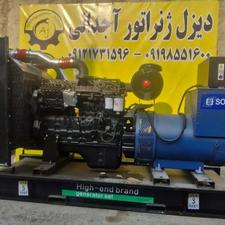 دیزل ژنراتور312کاوا کامینز 6LTAA
