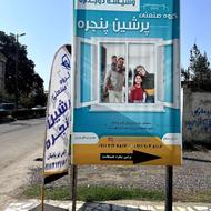 جذب بازاریاب