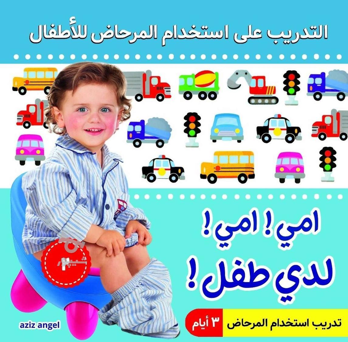 طراح گرافیک طراحی کتاب کاتالوگ طراحی تبلیغاتی - منصف املاک