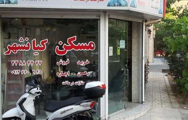 فروش بنگاه 12 متری