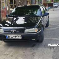 فروشه فوری .