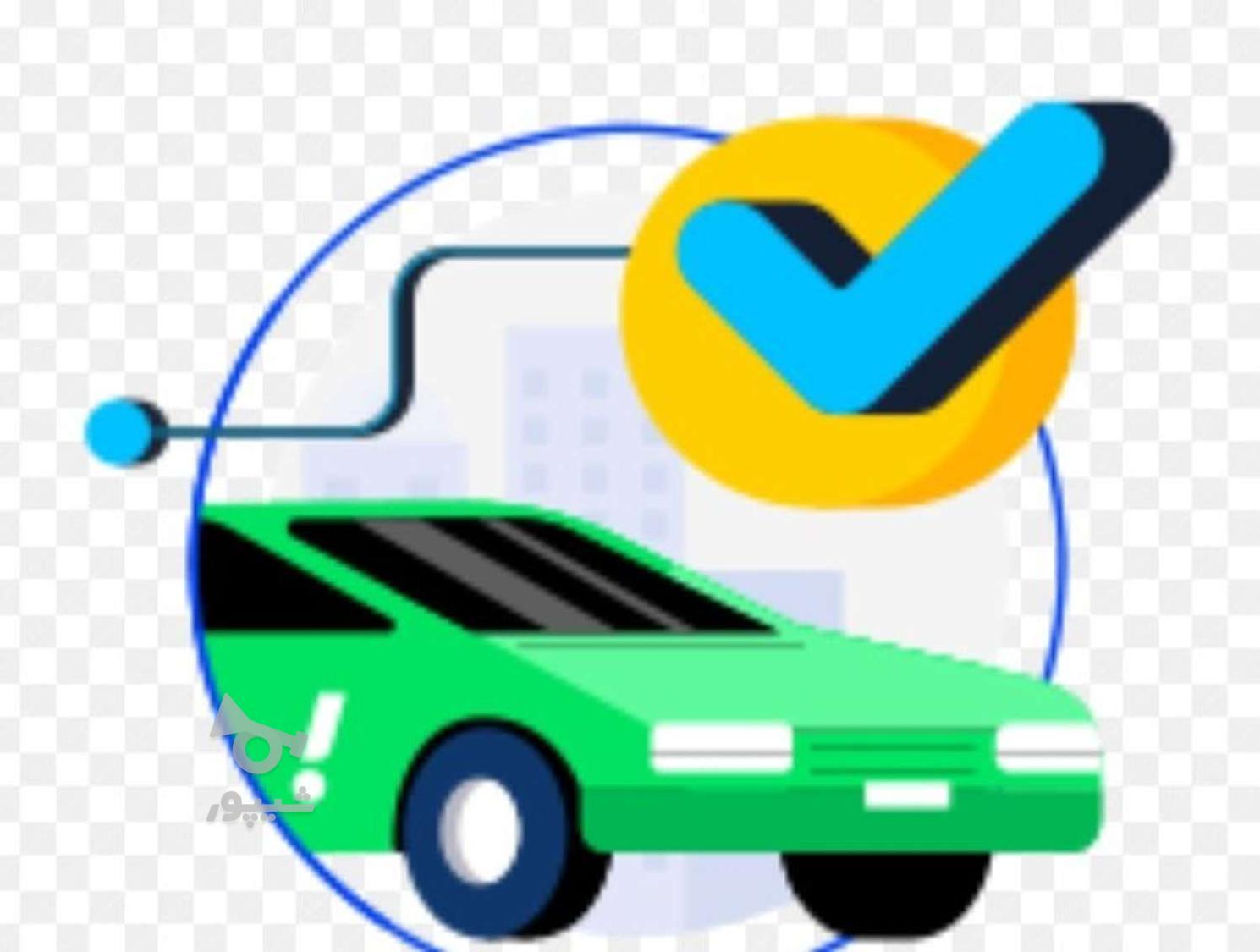 ثبت نام راننده در ناوگان اسنپ - undefined