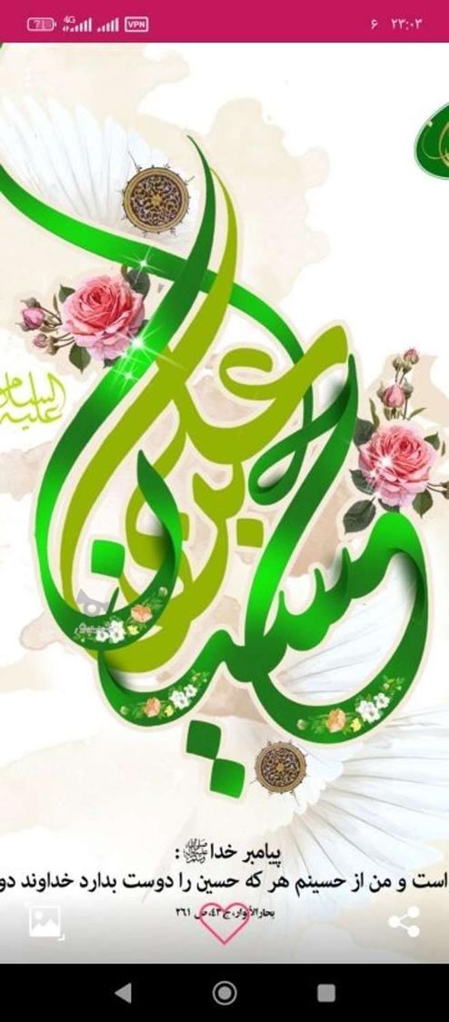جویای کارم. سالم و بی حاشیه. اهل کار - فقط خدا