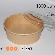 لیوان و کاسه کرافت