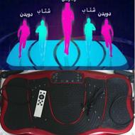 دستگاه ویبره لاغری