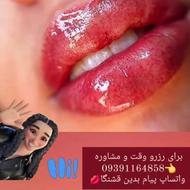 تخفیف بافتمو تاتو و بن مژه تتو و بلید ابرو و شیدینگ لب