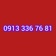 09133367681